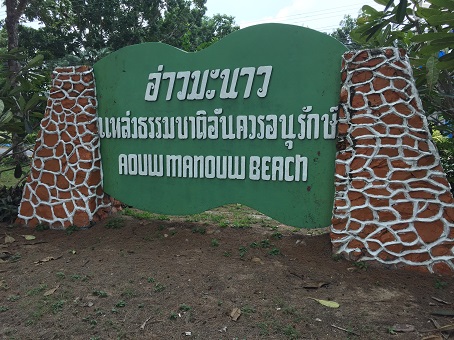 Ao Manao Beach Ao Manao Beach