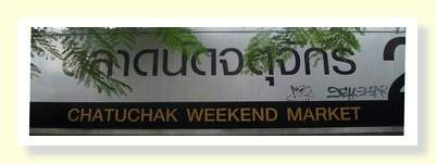 Chatuchak market entrance sign Chatuchak market entrance sign