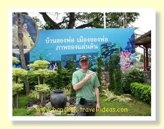 Small garden at Hua Hin railway station Small garden at Hua Hin railway station