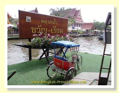 Old style sarmlor at Kwan Riam Floating Market Old style sarmlor at Kwan Riam Floating Market