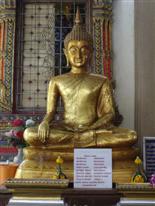 Buddha image at Wat Bang Phli Yai Nai